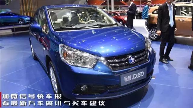 买紧凑型轿车真的会后悔吗,买车前应该先看哪些车型