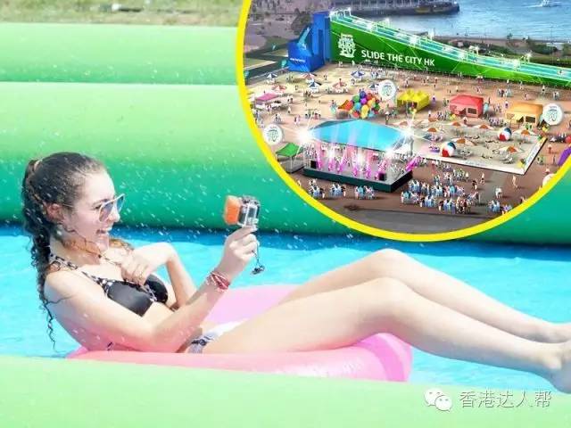 夏天炎炎“瀡”滑梯，全亚洲最高10米滑梯台登陆香港中环！