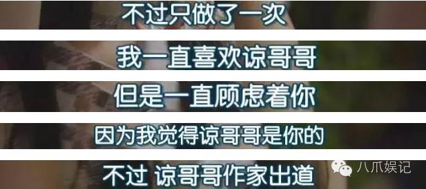 闺蜜睡了我男人，我就睡了闺蜜儿子！小八要给这部神剧跪下了！