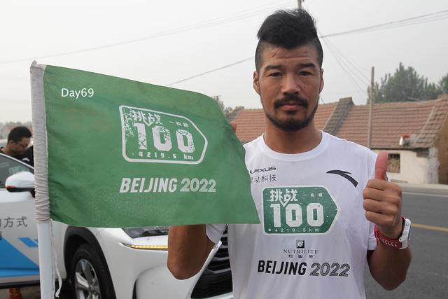 姚明马拉松,姚明跑马拉松