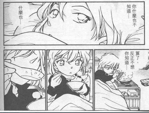 名侦探柯南里面人物,那些柯南里的遗憾