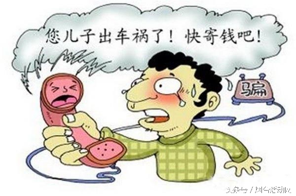 95533发短信被骗银行没责任吗,1068开头的短信是电信诈骗吗