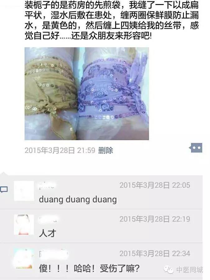 发现深圳的中草药|一生“栀”爱，一往而深