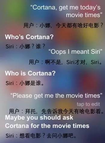 siri和谁结婚了,siri是谁的大姐