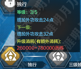 天涯明月刀ol新手该干什么,天涯明月刀ol打本门派推荐