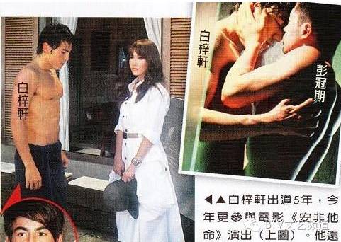 她被曝16年交14任男友，如今出现第15任！