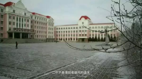 海拉尔二中是走读还是住宿,海拉尔第二中学允许走读吗