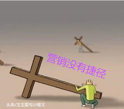 做微商一直没人买怎么办,做微商都没有生意怎么办