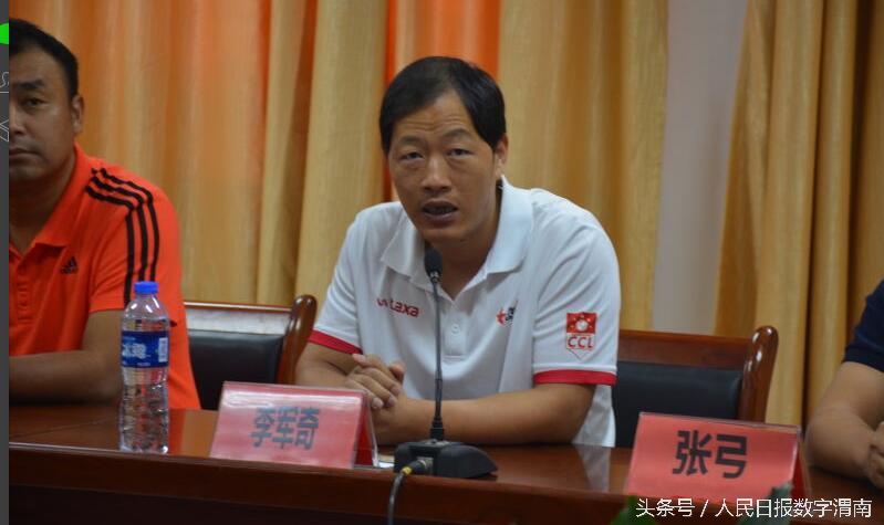 中国足协d级教练员突破要点,中国足协d级教练员培训班