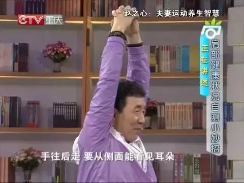 上班族缓解肩膀脖子痛,上班族脖子痛