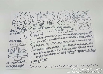 张艺兴给粉丝送礼,张艺兴给练习生粉丝送礼物