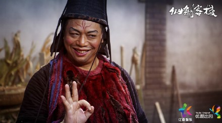 《仙侠学院》优酷上线“如花”李健仁重现经典爆笑连连