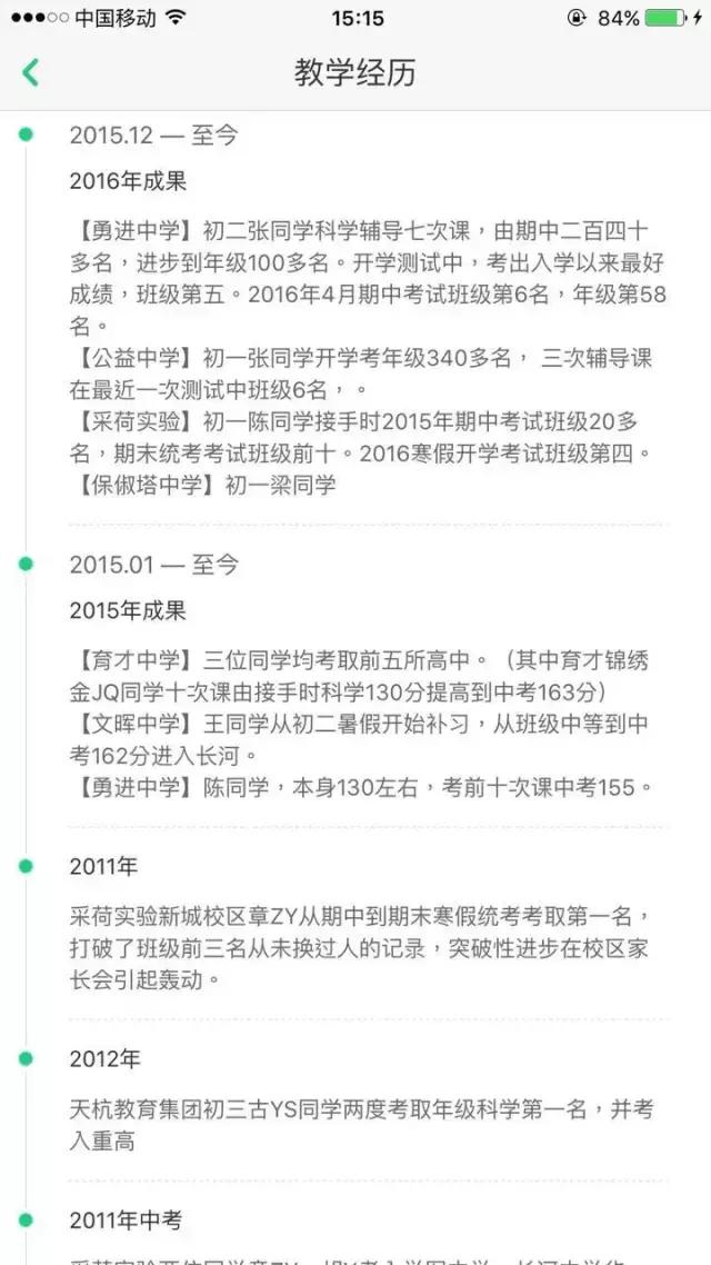 中考教辅推荐合集,初中教辅推荐干货