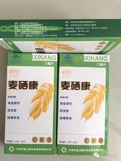 家里一定要有这几种药,家中备的这四种药最好不要用