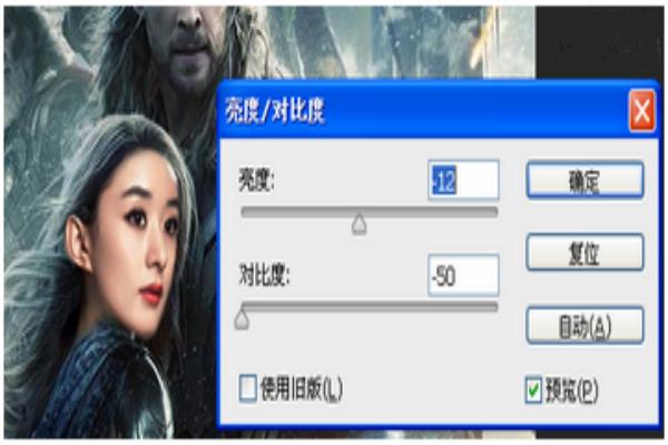 ps斗转星移图片,杨幂斗转星移ps图片合成