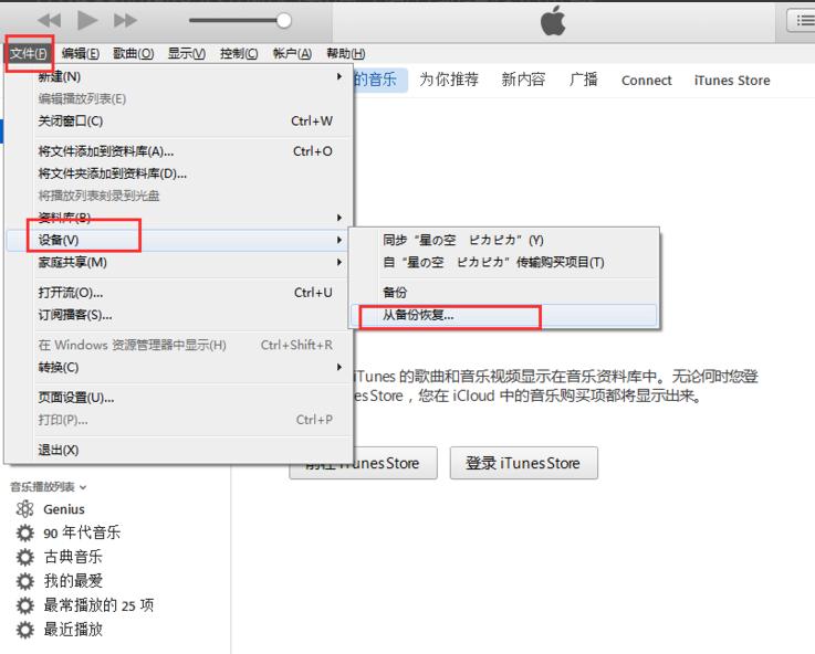 苹果12pro通讯录怎么突然消失了,为啥苹果通讯录联系人突然不见了