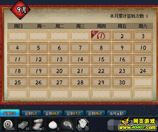 火影忍者ol平民最强阵容攻略,火影忍者ol暗部活动如何快速通关