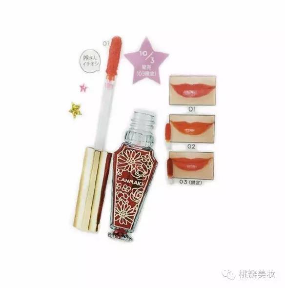 canmake新版,canmake的新品