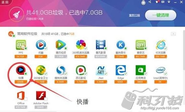 快播真的灭亡了吗？！并没有