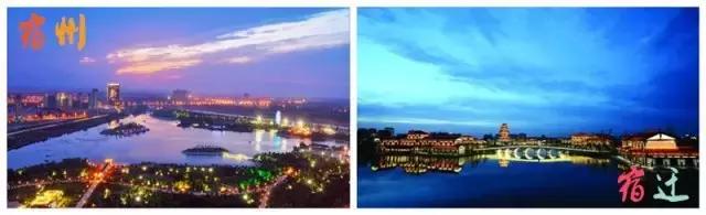 宿州准备就绪！宿迁君，你准备好了吗？