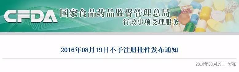 47个产品被“砍”，强生、飞利浦、美敦力也难逃此劫！？
