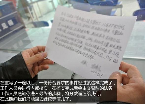 交通违规恢复分数要多久,交通违规被扣分了怎么恢复分数