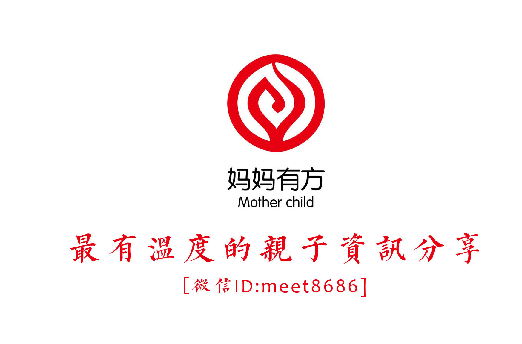 推拿好帮手，便携式足部穴位图