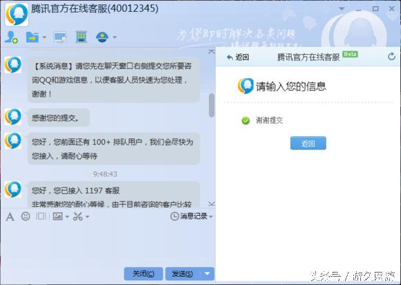 dnf怎么解15天收益制裁,dnf被制裁15天可以交易吗