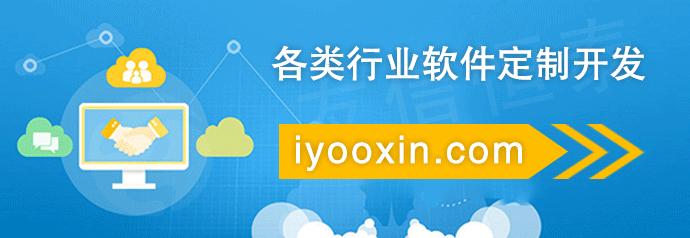 王思聪办公室内景,王思聪全景房