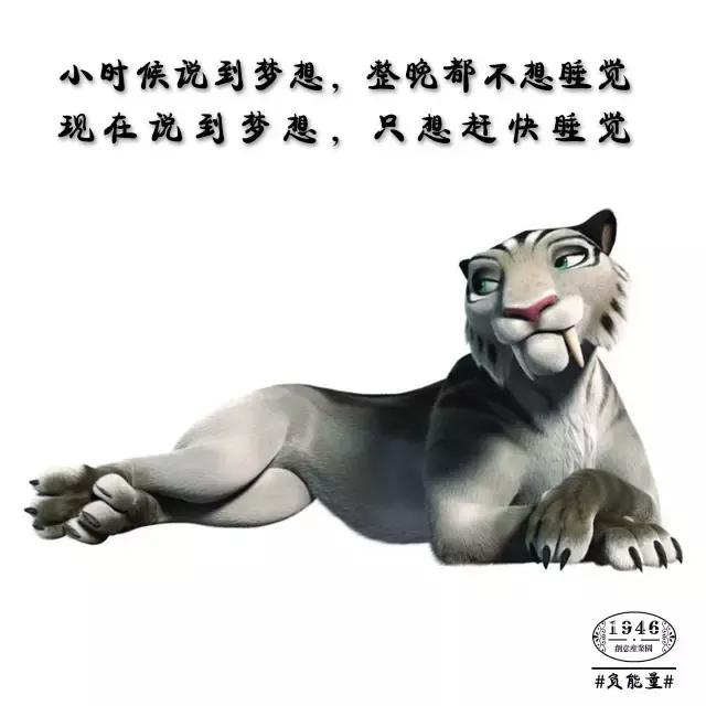 迷茫的时候静静下心来好好学习,哪些话可以让人摆脱负能量和迷茫