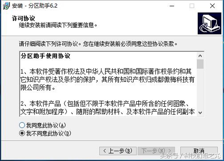 ps软件一打开c盘就满了咋回事,ps打开后c盘红了怎么办
