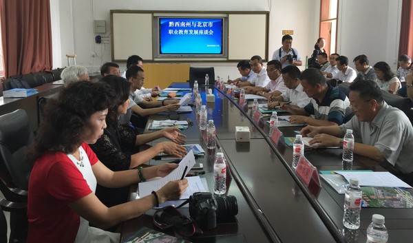 黔西南中职教育,贵州黔西南州职业教育