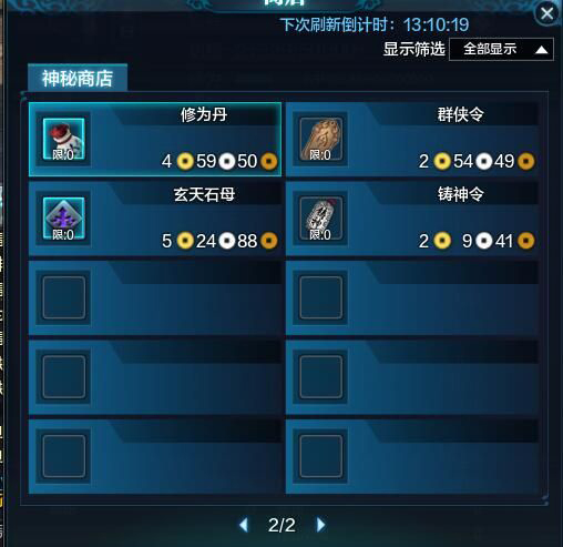 天刀满返号该怎么玩,天刀联机玩什么好