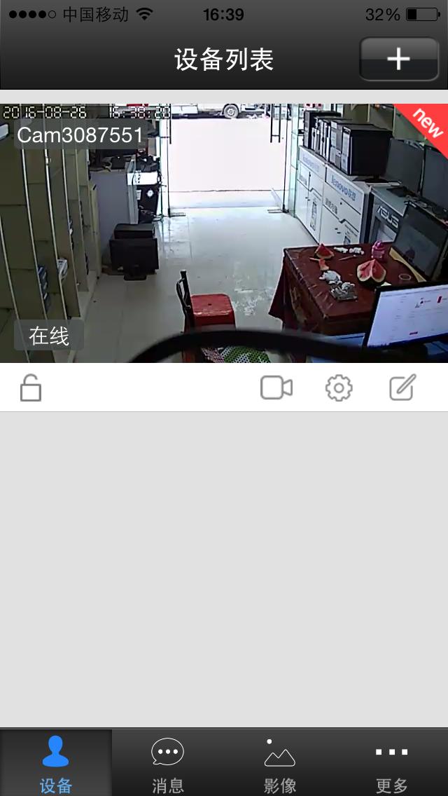 网络wifi监控安装步骤图解,无线网监控安装教程完整版