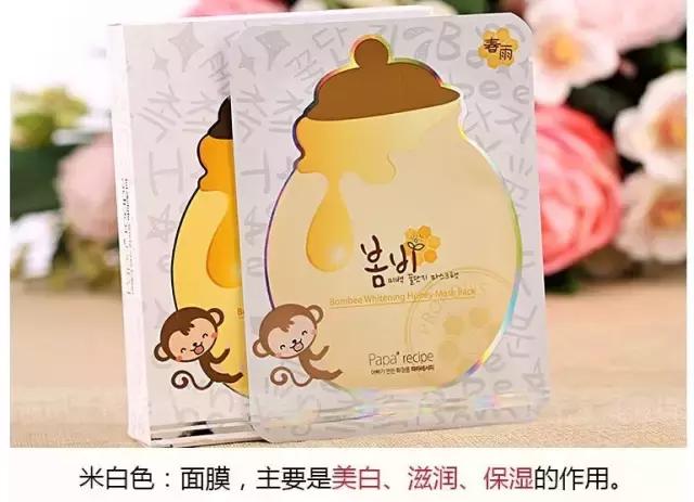 爱和纯和春雨蜂蜜面膜,春雨面膜紫色面膜推荐