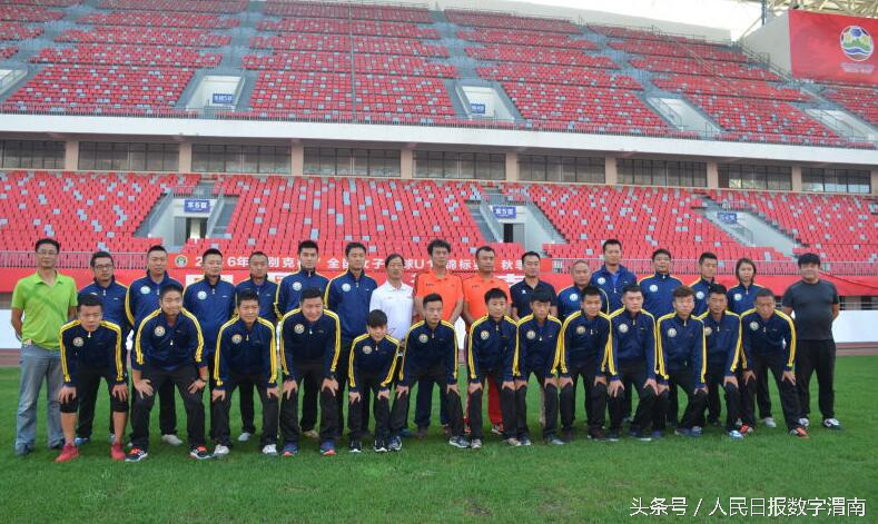 中国足协d级教练员突破要点,中国足协d级教练员培训班