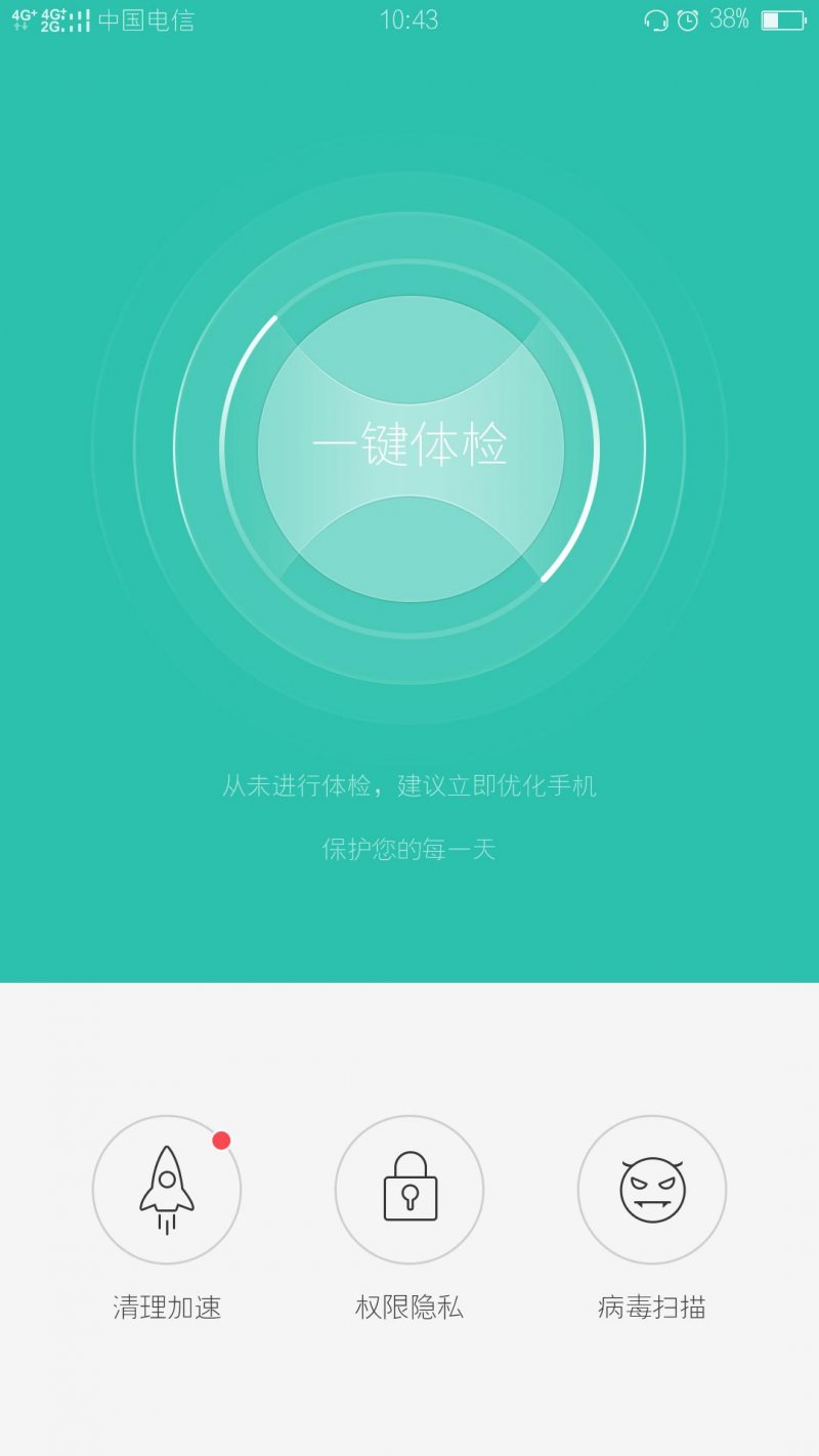 怎样让oppor9s更快,oppor9怎样让网速更快