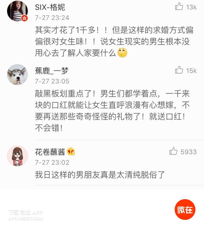 ysl口红一定要给女朋友买,直男问999口红
