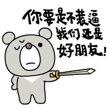 那些年的qq空间,那些年qq空间非主流的你