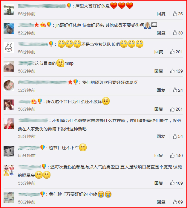 exo防弹少年团谁赢了,exo防弹事件