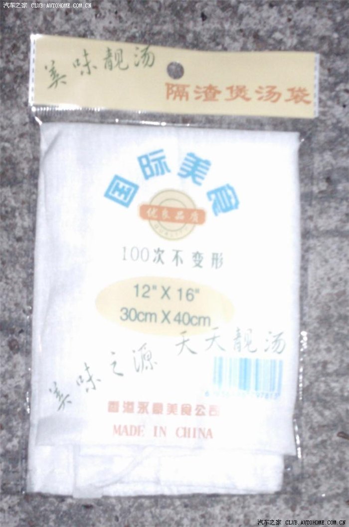 车厢内有臭味怎么处理,车厢里有异味是什么原因