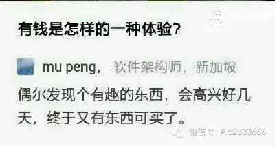 你少吃点太胖了搞笑回复,哎哟该怎么幽默回复