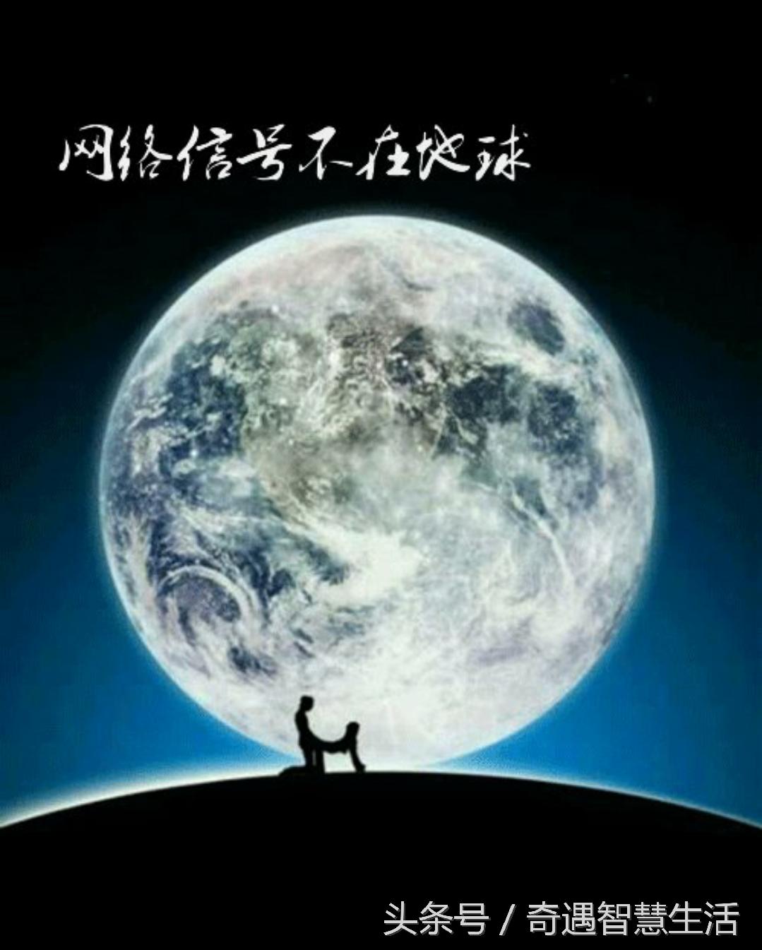 盘点手机软件没有网络信号后的逗逼又奇葩提示，腾讯的有点拽