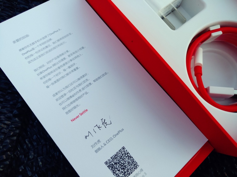 手感最好的手机一加,一加手感