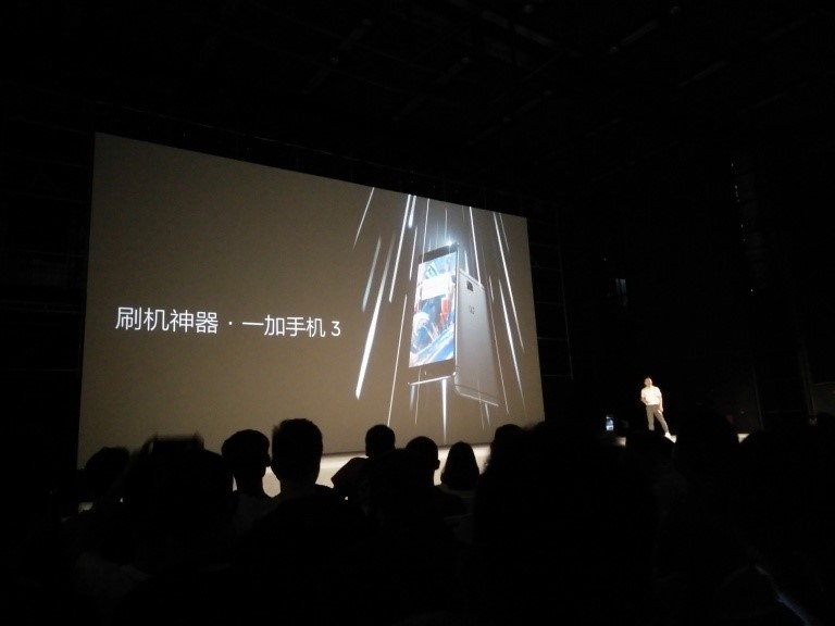 手感最好的手机一加,一加手感