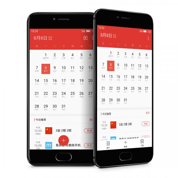 flyme5.1,flyme8.0.5.0a稳定版更新什么内容