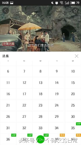 爱奇艺vip账号分享,爱奇艺vip账户分享电脑