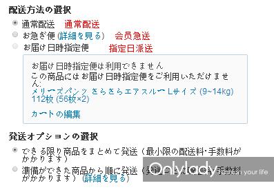 2020年最值得买化妆品日霜,日淘美妆品推荐