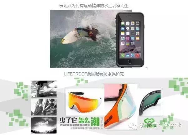 2016年9月3日-4日，乐视体育携手中国皮划艇协会和舟际皮