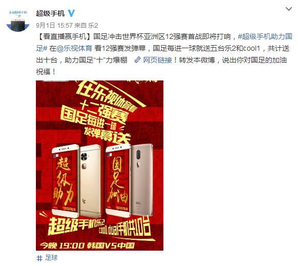 亚洲预选赛12强赛赛程直播,2022年亚洲区12强赛赛程比赛直播